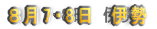 W7E8@ɐ